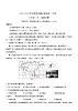 重庆市九龙坡区、綦江区2022-2023学年七年级下学期期末质量监测地理试题