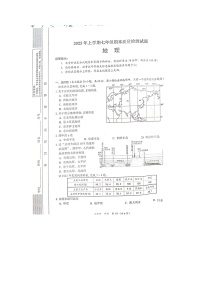湖南省邵阳县2022-2023学年七年级下学期期末地理试题