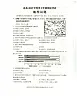重庆市忠县2022-2023学年七年级下学期期末考试地理试题