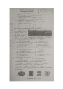 河北省廊坊市香河县2022-2023学年八年级下学期期末地理试题