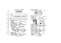 中图版七年级下册第三节 四川省课时训练