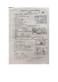 广东省汕头市潮阳实验学校2022-2023学年七年级下学期期末地理试题