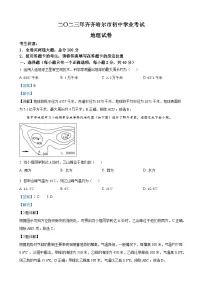 2023年黑龙江省齐齐哈尔市中考地理真题(解析版)
