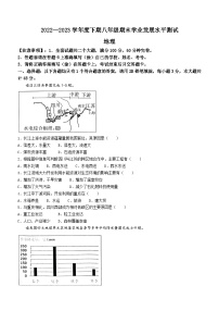 四川省泸州市龙马潭区2022-2023学年八年级下学期期末地理试题（含答案）