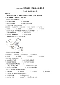 河北省秦皇岛市抚宁区2022-2023学年八年级下学期期末地理试题（含答案）