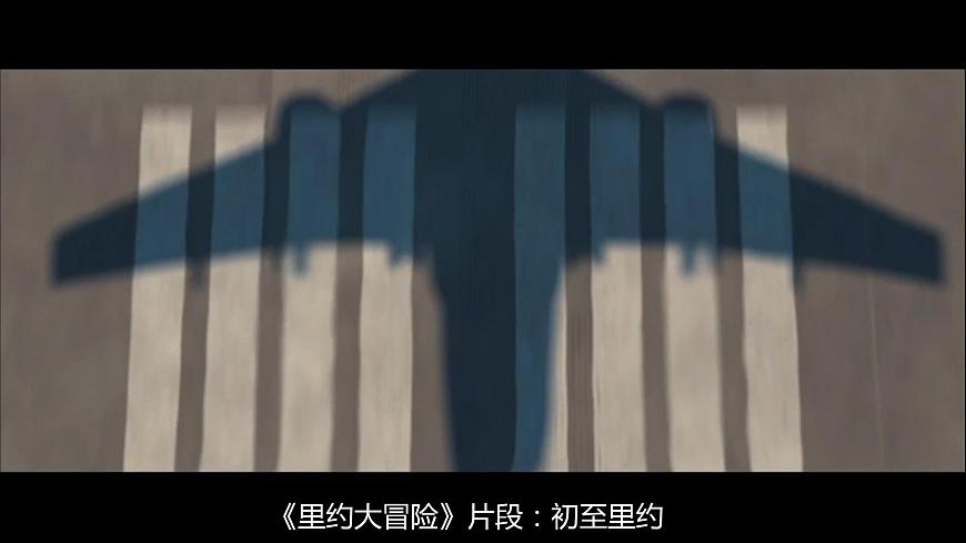 人教（新課標(biāo)）地理七下：9.2《巴西》課件第1頁(yè)