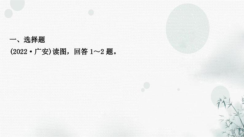 星球版中考地理复习八年级下册第五章中国四大地理区域划分作业课件第2页