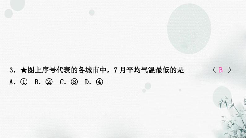 星球版中考地理复习八年级下册第五章中国四大地理区域划分作业课件第6页