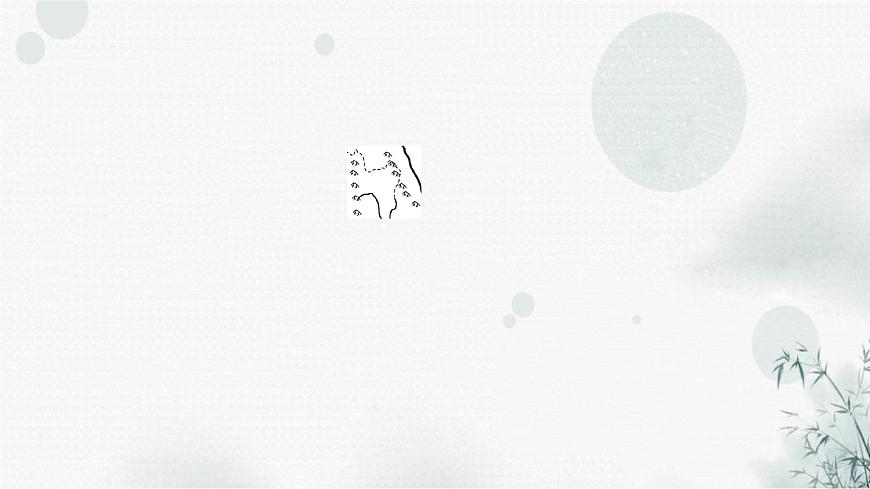 星球版中考地理復(fù)習(xí)專題五區(qū)域聯(lián)系與差異作業(yè)課件第3頁