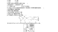 初中地理人教版 (新课标)七年级下册第七章 我们邻近的国家和地区第三节 印度第2课时课后练习题