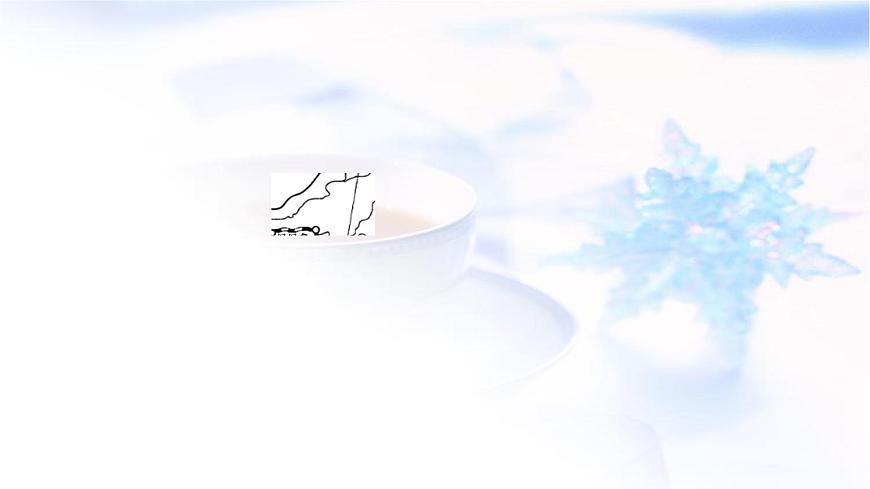 中考地理復(fù)習(xí)專題五區(qū)域聯(lián)系與差異作業(yè)課件第8頁(yè)