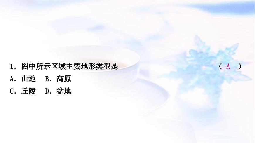 中考地理復習地球與地圖第二章地圖作業(yè)課件第3頁