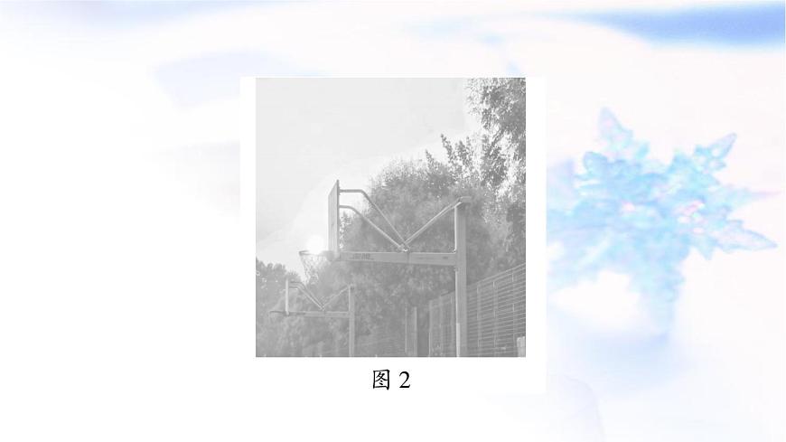 中考地理復習地球與地圖第二章地圖作業(yè)課件第7頁