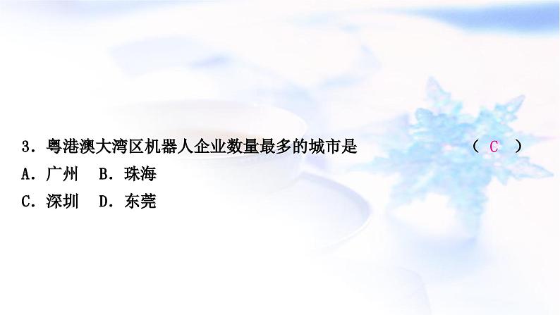 中考地理复习中国地理第十五章认识中国的地理区域第2课时南方地区作业课件第6页