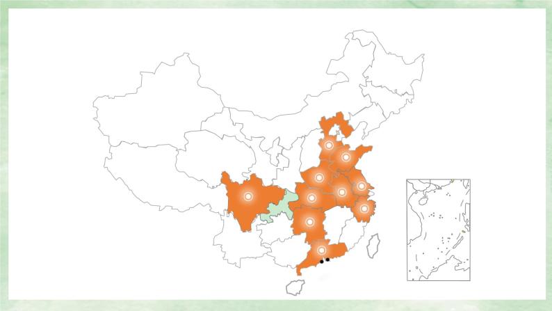 人教版地理八年级上册1.2《人口》课件07