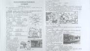 沪教版七年级上册2.5 广西壮族自治区课堂检测