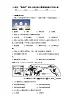晋教版 初中地理 七年级上册 5.居民-“地球村”的主人同步练习（含答案）
