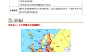 初中人教版 (新课标)第二节 欧洲西部优秀同步练习题