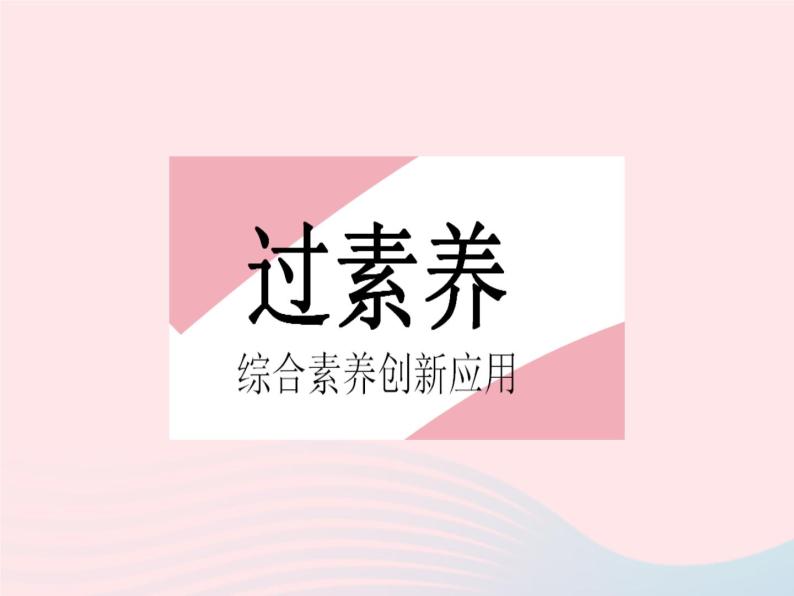 2023七年级地理下册第九章西半球的国家章末培优专练作业课件新版新人教版_02