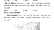 地理八年级上册第四节 自然灾害随堂练习题