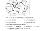 商务星球版七年级上册第三章 海洋与陆地第二节 海陆变迁优秀课堂检测