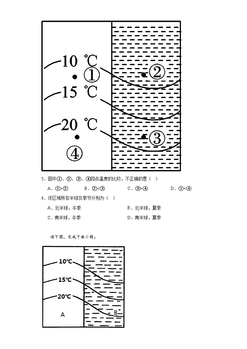3.2气温的变化与分布课堂精练-人教版地理七年级上册02