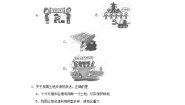 地理4.1稳步发展的农业复习练习题