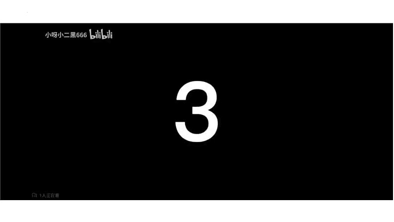 8.1中东(第1课时)(课件)01