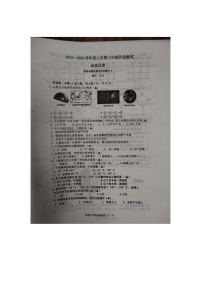 辽宁省沈阳市铁西区沈阳市培英中学2023-2024学年七年级上学期10月月考地理试题