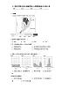 4.2降水和降水的分布随堂练习-晋教版地理七年级上册