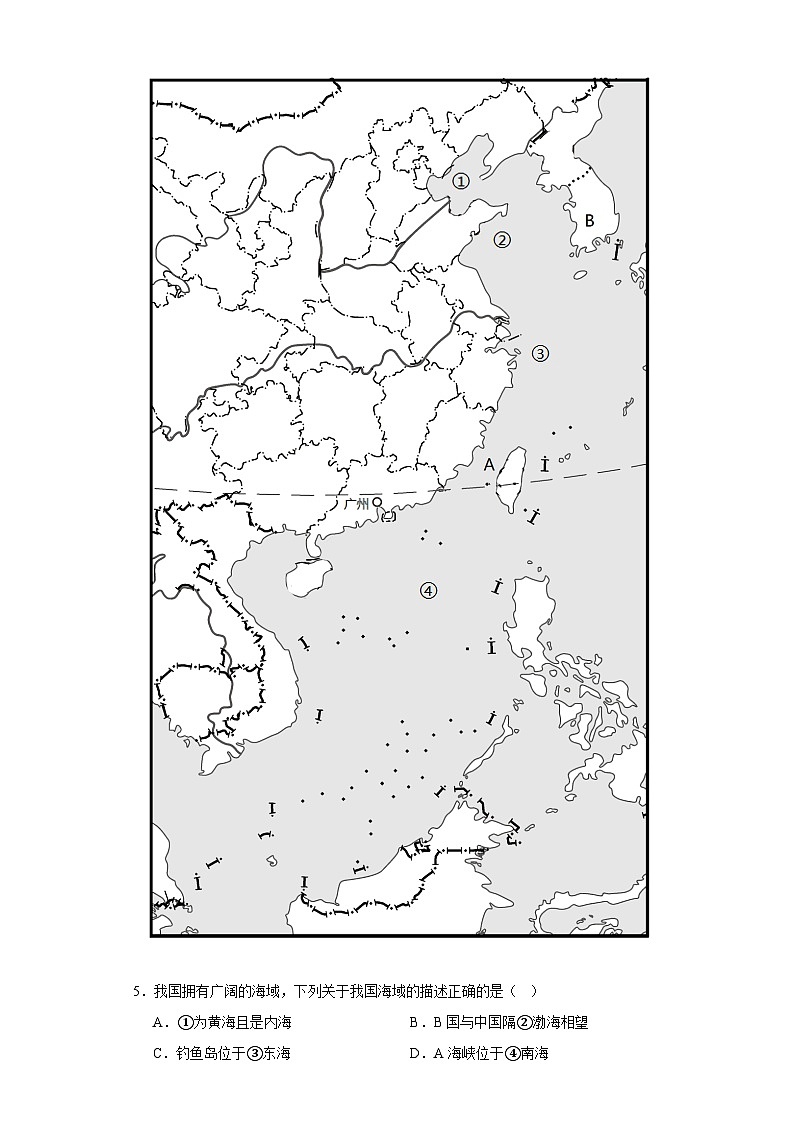 2.2气候类型多样季风气候显著随堂练习-仁爱版地理八年级上册02