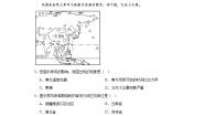 初中地理仁爱科普版八年级上册第二章 自然环境第四节 自然灾害多发当堂达标检测题