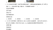 初中地理粤教版八年级下册第六章 四大地理单元第二节 南方地区课后测评