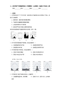 鲁教版 (五四制)六年级上册第四节 世界的气候课堂检测