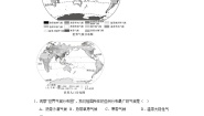 初中地理仁爱科普版七年级上册第一节 人口与人种精练