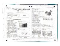 河北省沧州市沧县五校2023-2024学年八年级上学期期中地理试题