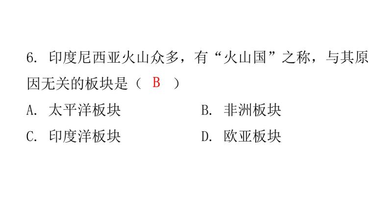 湘教版地理七年级下册第七章了解地区第一节东南亚第一课时作业课件08