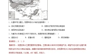 初中地理商务星球版八年级上册第二节 	节约与保护水资源精品备课ppt课件