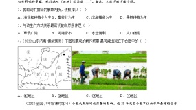 地理商务星球版第四章 中国的经济与文化第一节 	因地制宜发展农业一等奖备课课件ppt