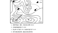 商务星球版七年级上册第五节 形成气候的主要因素测试题