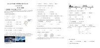 广东省茂名市高州市十二校联考2023-2024学年七年级上学期12月月考地理试题