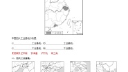 初中地理湘教版八年级上册第二节   工业课后练习题