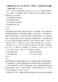 辽宁省沈阳市铁西区2023-2024学年八年级上学期期末考试地理试卷