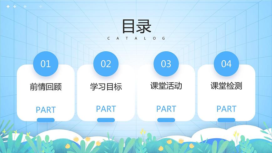 湘教版地理八年級(jí)下冊(cè) 5.3 《西北地區(qū)和青藏地區(qū)》第1課時(shí) 課件第2頁(yè)