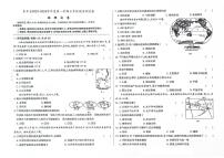 吉林省辽源市东丰县2023-2024学年上学期七年级地理期末试卷（图片版，含答案）