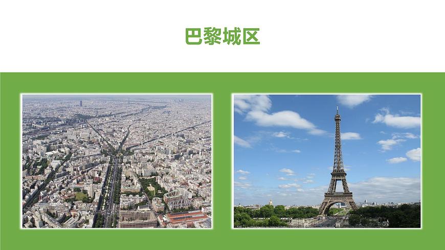 3.4學(xué)習(xí)與探究——聚落發(fā)展與景觀變化(課件)-2024-2025學(xué)年八年級(jí)上學(xué)期同步精品課件+分層作業(yè)(中圖版)第6頁(yè)