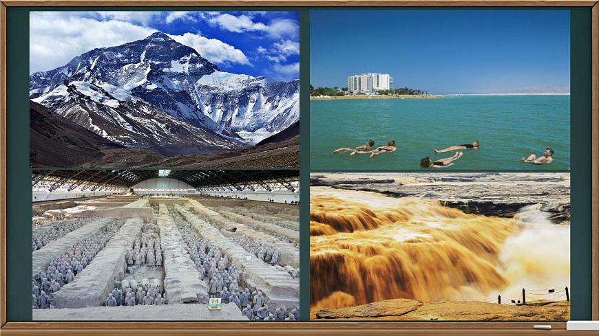第六章第一節(jié)位置和范圍1課件2023-2024學(xué)年人教版地理七年級下冊第1頁
