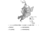 湘教版八年级下册第二节 东北地区的人口与城市分布综合训练题
