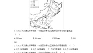 湘教版八年级下册第五章 中国的地域差异第二节 北方地区和南方地区同步训练题