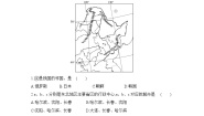 地理八年级下册第一节 东北地区的地理位置与自然环境同步达标检测题